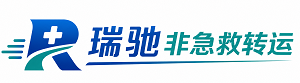 沙洋县瑞驰非急救转运｜病人出院长途护送服务
